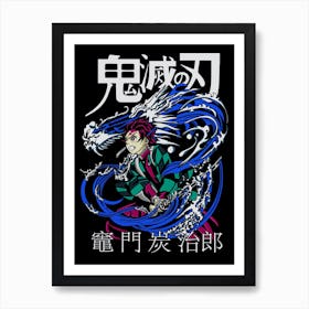 Demon Slayer Anime Poster 11 Art Print