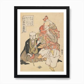 Staff Waving Dance, Katsushika Hokusai Art Print