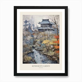 Winter City Park Poster Kenrokuen Garden Kanazawa Japan 4 Art Print