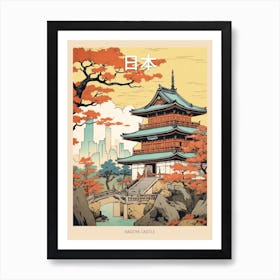 Nagoya Castle, Japan Vintage Travel Art 3 Poster Art Print
