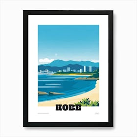 Kobe Japan 3 Colourful Travel Poster Art Print