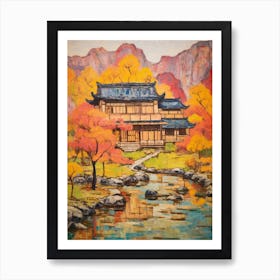 Autumn Gardens Painting Katsura Imperial Villa Japan Art Print