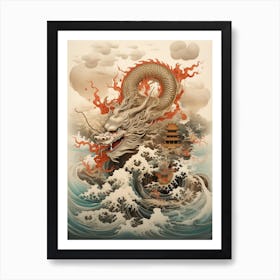 Chinese Calligraphy  Dragon 1 Art Print