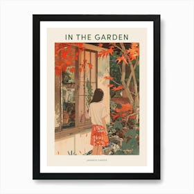 In The Garden Poster Japanese Garden 2 Art Print