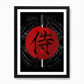 Samurai Kanji Katana Art Print