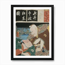 The Syllable To For Long Tailed Rooster (Totenko) Actors Ichikawa Ebizo V As Toshibei And Nakamura Utaemon Iv As Art Print