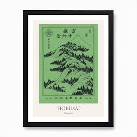 Mountain, Hokusai Vintage Japanese Woodblock Poster Art Print