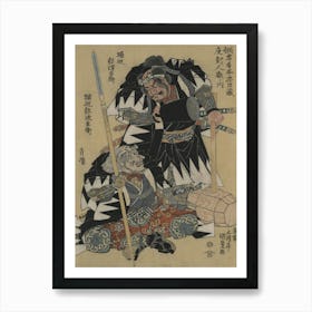 Horibe Yatsubei Horibe Yajibei Shōzō Art Print