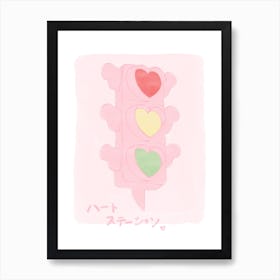 Heart Station Art Print