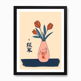 Japanese Tulips Art Print