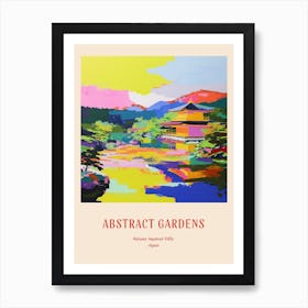 Colourful Gardens Katsura Imperial Villa Japan 1 Red Poster Art Print