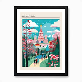 Zaryadye Park Moscow Russia Art Print