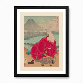 Japanese Painting Art Print