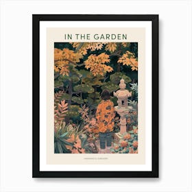 In The Garden Poster Hamarikyu Gardens Japan 2 Art Print