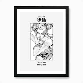 JoJo's Bizarre Adventure Jolyne Black and White Art Print