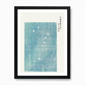 Vintage Japandi Art Print