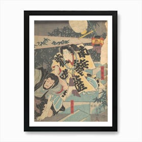 Print 34 By Utagawa Kunisada Art Print