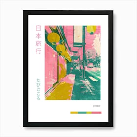 Kobe Japan Silkscreen Duotone Poster Art Print