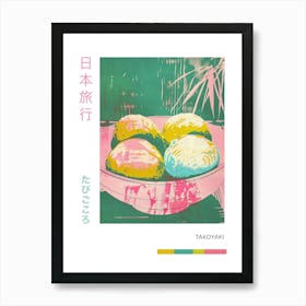 Takoyaki Duotone Silkscreen Poster 1 Art Print