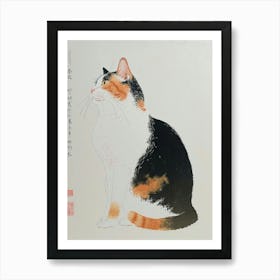 Japanese Bobtail Cat Relief Illustration 2 Art Print