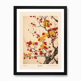 Akikusa Autumn Dandelion 1 Vintage Japanese Botanical Poster Art Print