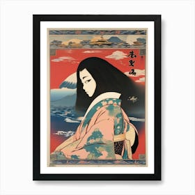 Asian Woman 2 Art Print