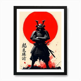 Bushido's Embrace A Samurai's Journey Poster