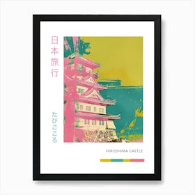 Hiroshima Castle Duotone Silkscreen Poster 3 Art Print