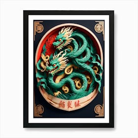 Dragon And Chinese Character Art Print