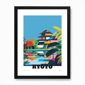 Nijo Castle Kyoto 3 Colourful Illustration Poster Art Print