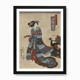 Kiichi Hōgen No Musume Minatsuru Hime Art Print