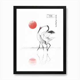 Love Cranes Art Print