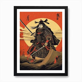 Samurai Vintage Japanese Poster 2 Art Print