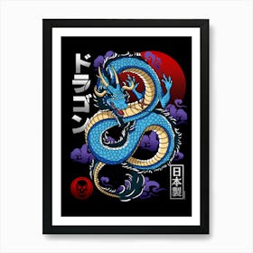 Japanese Dragon Emperor Art Print