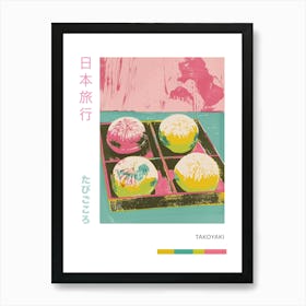 Takoyaki Duotone Silkscreen Poster 2 Art Print