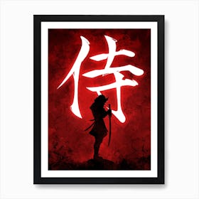 Samurai Kanji Silhouette Art Print