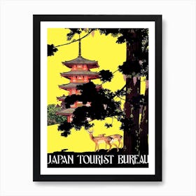 Japan, Traditional Japanese Temple Tower Art Print