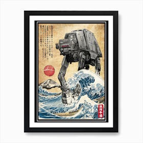 Galactic Empire In Japan Art Print