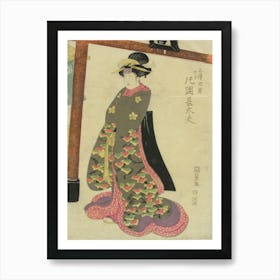 Näyttelijä Kataoka Chodayu Miura Katakain Roolissa, 1815, By Utagawa Kunisada Art Print