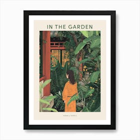 In The Garden Poster Ninna Ji Temple Japan 2 Art Print