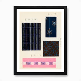 Vintage Ukiyo-e Woodblock Print Of Japanese Textile, Shima Shima, Furuya Korin (206) Art Print