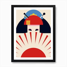 Japanese Geisha Girl Retro Art Print 1 of 3 Art Print