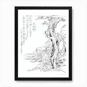 Toriyama Sekien Vintage Japanese Woodblock Print Yokai Ukiyo-e Kazenbo Art Print