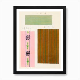 Vintage Ukiyo-e Woodblock Print Of Japanese Textile, Shima Shima, Furuya Korin (224) Art Print