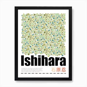 Bold Modern Ishihara Dot Pattern Art Art Print