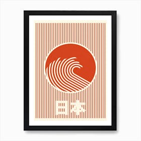 Great Wave Of Nippon Art Print