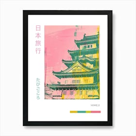 Himeji Japan Duotone Silkscreen Poster 7 Art Print