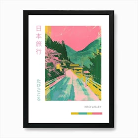 Kiso Valley Duotone Silkscreen Poster 1 Art Print