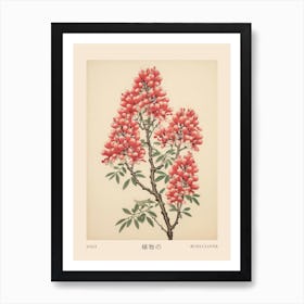 Hagi Bush Clover 1 Vintage Japanese Botanical Poster Art Print