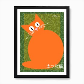 Fat Cat - Futotta Neko Art Print